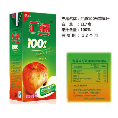 匯源 100%蘋果汁 1L*12盒 無添加劑 萬能水果、健康首選 - 匯源 100%蘋果汁 1L*12盒 無添加劑 萬能水果、健康首選廠家 - 匯源 100%蘋果汁 1L*12盒 無添加劑 萬能水果、健康首選價格 - 北京匯源食品飲料有限公司北京銷售中心
