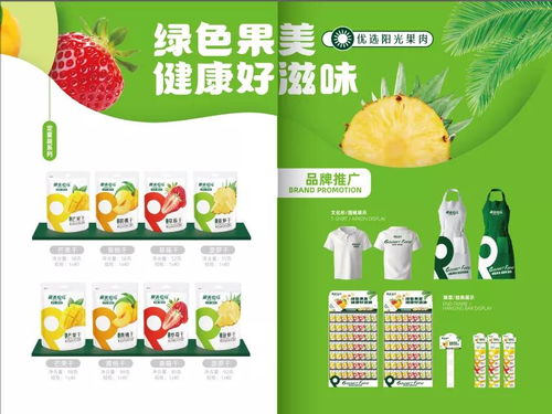 主打熱帶果干的 果美農場 中食展爆紅了