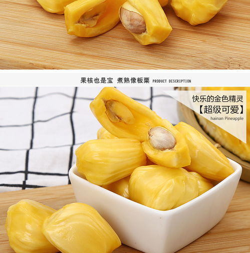 發18 22斤海南三亞菠蘿蜜批發熱帶應季新鮮水果特產