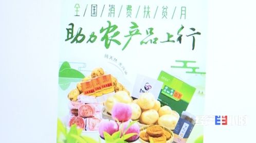 300款產品,元 你的買買買,給他們帶來希望